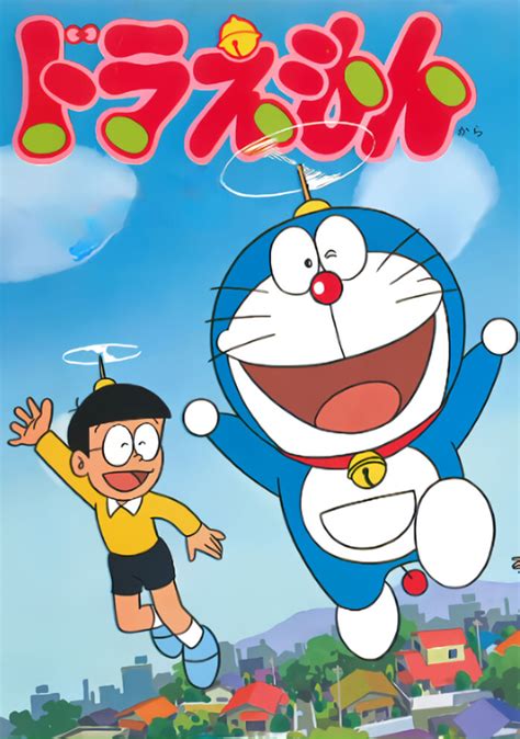 doraemon kantutan|Doraemon (1979) .